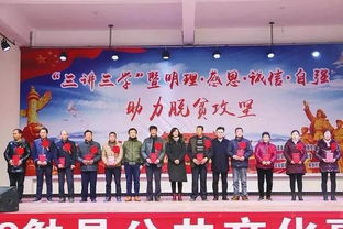 漢中獲評(píng)脫貧攻堅(jiān)成效考核全省第一 以文化賦能推動(dòng)鄉(xiāng)村振興