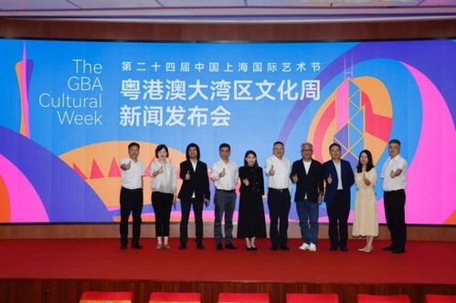粵港澳大灣區(qū)文化周亮相上海國(guó)際藝術(shù)節(jié)，共繪人文灣區(qū)新圖景