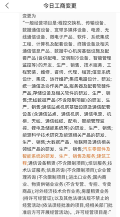 華為新專利曝光 車(chē)載充電機(jī)技術(shù)革新與計(jì)算機(jī)租賃業(yè)務(wù)新方向